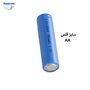 باطری قلمی لیتیوم شارژی۳/۷ ولت برای ریش تراش